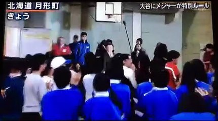 大谷翔平へのメジャーの特別ルールとは？-FGNHtu9tzLc