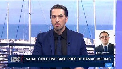 Raid israélien sur une base militaire près de Damas