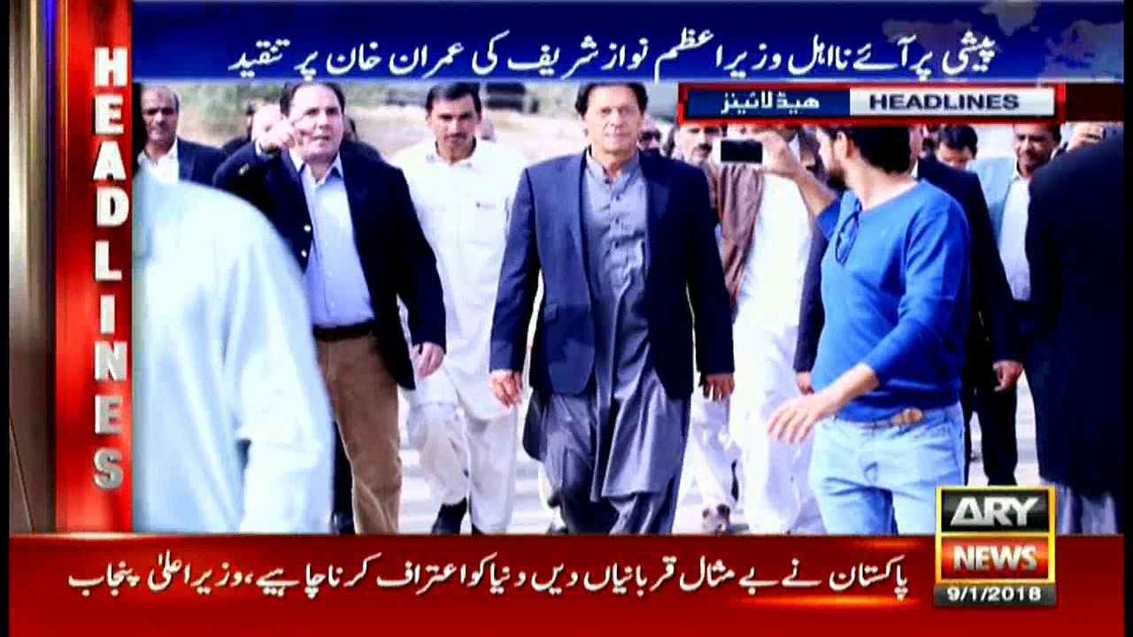 Headlines 1300 9th January 2018