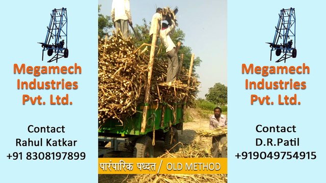 Sugarcane Loader Machine| Cane Lifting Conveyor| Sugarcane Loader