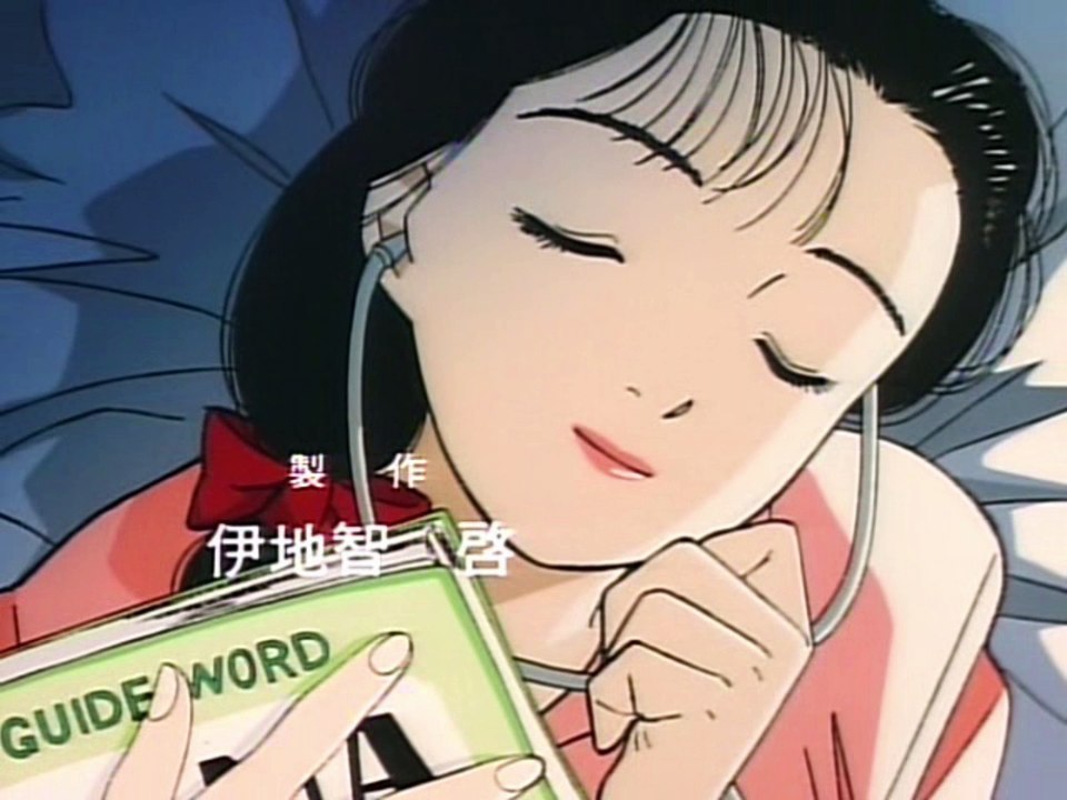 YAWARA！　OP4