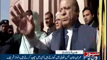 NewsONE Headlines 2PM | 09-January-2018