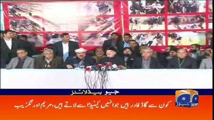 Geo Headlines - 02 PM - 09 January 2018