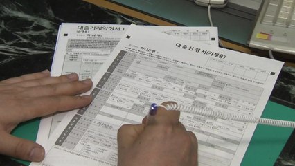 줄지 않는 주택담보대출...내년에도 비상 / YTN