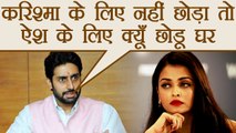 Aishwarya Rai Bachchan & Abhishek Bachchan are not moving out of Jalsa| FilmiBeat