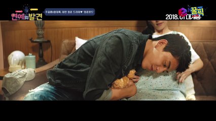 '나의 소녀시대' 신드롬 왕대륙, '청춘로드'로 진정한 순애보 청춘 로맨스!