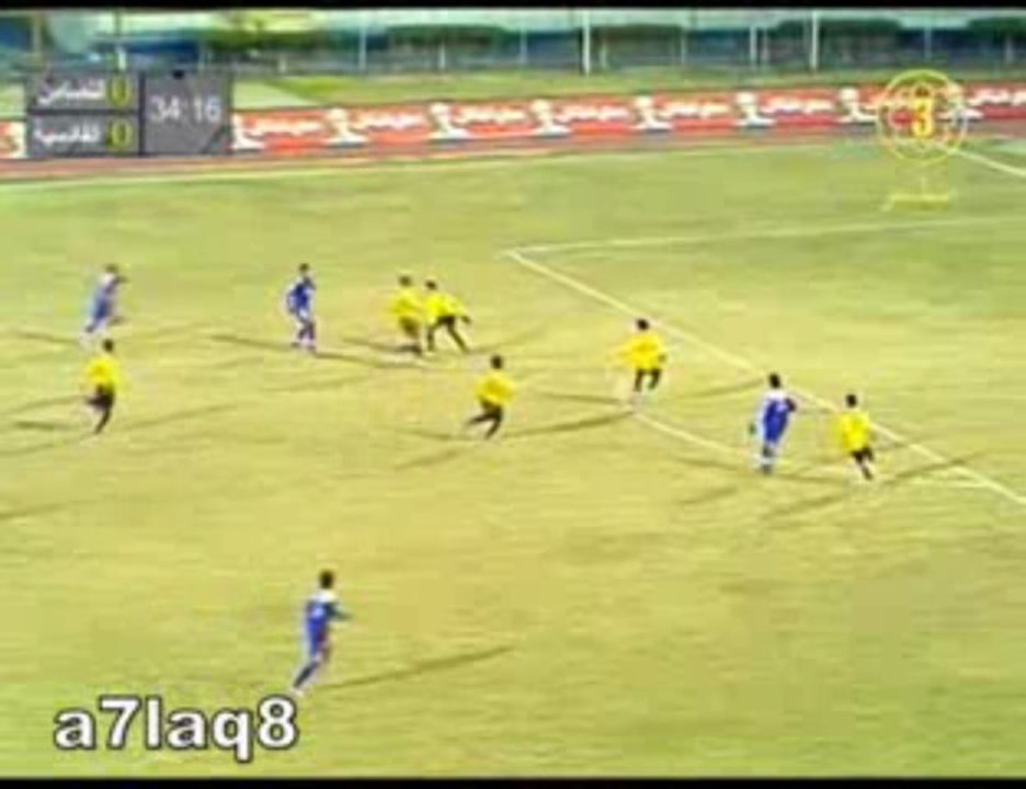 Gool good