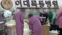 이대목동병원 신생아 4명 잇따라 숨져...경찰 수사 / YTN