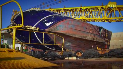 측면에 V자 구멍...선창 1호 정밀 감식 / YTN