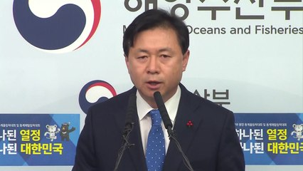 "미수습자 장례 차질 우려해 유골 발견 숨겼다" / YTN