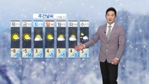 [날씨] 밤사이 전국 눈 확대...내일 오늘보다 더 추워 / YTN
