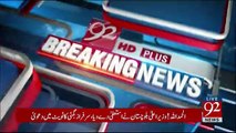 CM Balochistan Sanaullah Zehri Resigned