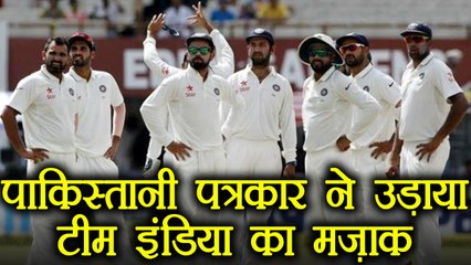 India vs South Africa 1st Test: Team India gets trolled by Pakistani Journalist | वनइंडिया हिंदी