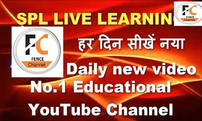 10 के सिक्के की कीमत हुई 10 से 15 हजार रुपये_ Fence Channel