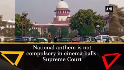 సినిమా హాళ్లలో 'నో ' జాతీయ గీతం