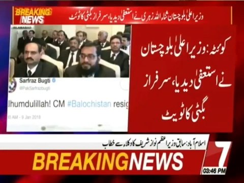 Mian Nawaz Sharif Addressing Lawyers In Islamabad