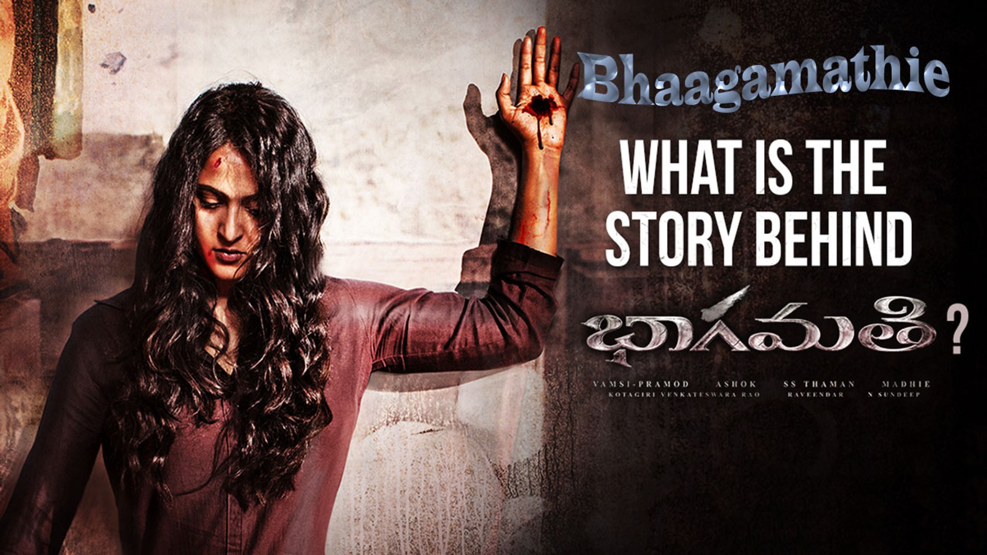 Bhaagamathie Telugu Trailer Anushka Shetty Unni Mukundan Thaman S
