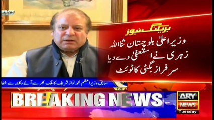 Nawaz Sharif addresses Lawyers