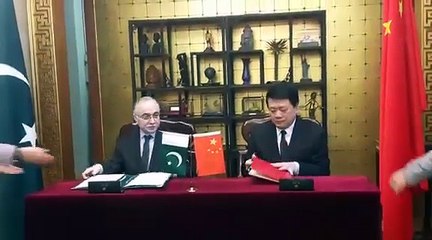 Pakistan, China sign MoU to enhance cooperation in foreign affairs