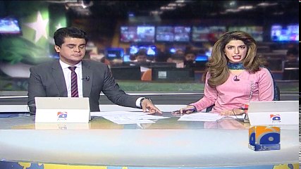 Geo Bulletin - 03 PM - 09 January 2018