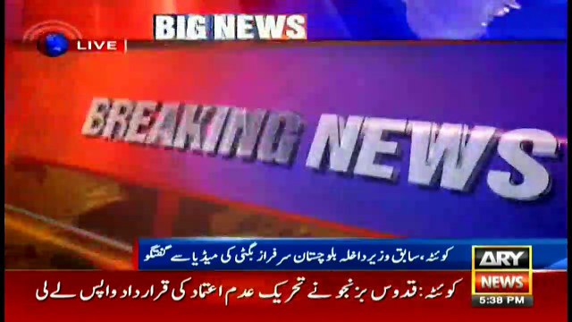 Not necessary new CM will be from PML-N, says Sarfaraz Bugti