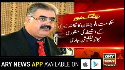 Resignation accepted of CM Baluchistan