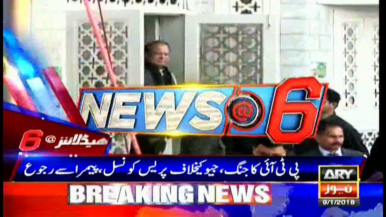 Headlines 1800 9th January 2018