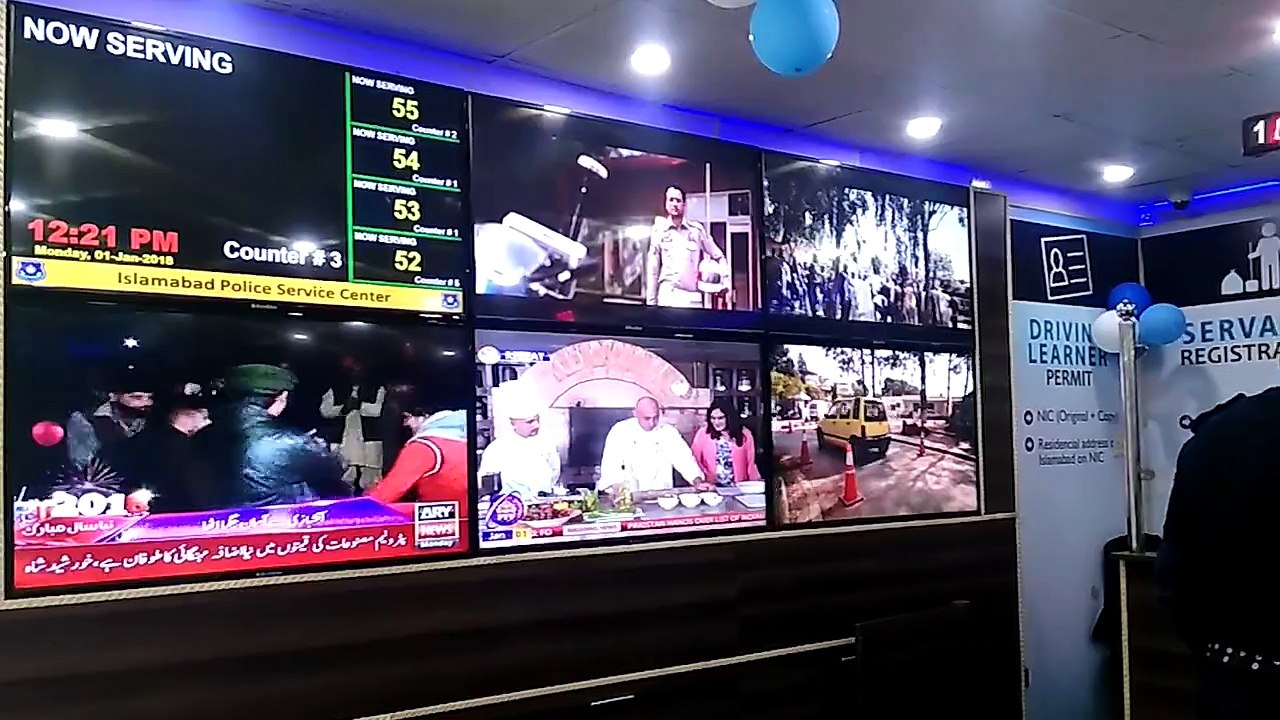 Islamabad Police - Citizen Service Centre