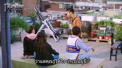ซีรีย์เกาหลี The best hit ep5 ซับไทย