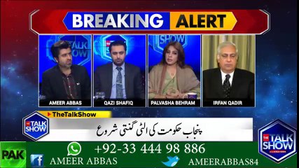 پچاس کیمروں کی آنکھ نے ماڈل ٹاؤن کے قتل نظر بند کیے لیکن ساڑھے تین سال سے کوئی بھیقصور وار نہیں پکڑا گیا