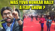 Yuva Hunkar rally was a flop show, barely 200-300 people attended the event | Oneindia News