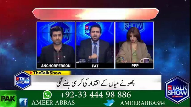 مریم نواز نے اپنی ٹویٹ میں طاہر القادری کو ''گورکن'' کہنے پر قاضی شفیق کا رد عمل