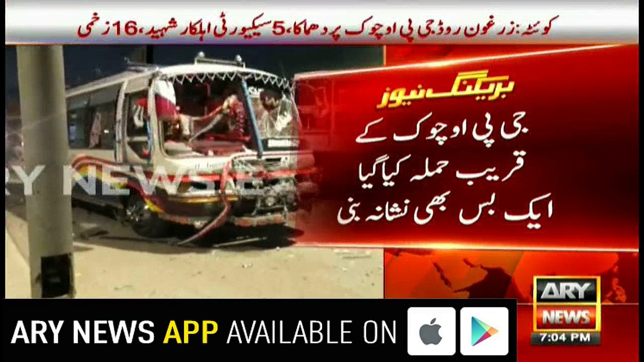 Quetta: It was a suicide blast