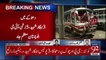 Four Policemen martyred, several injured in Quetta sucide attack1