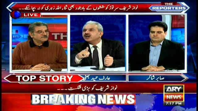Nawaz's efforts to save Zehri were in vain: Sabir Shakir and Arif Bhatti's analysis