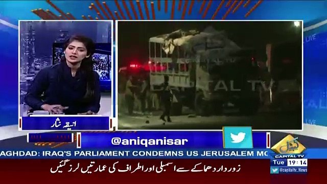 Capital Live With Aniqa – 9th January 2018