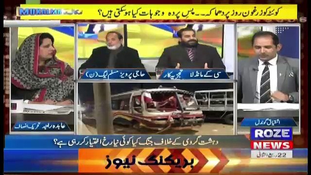 Mukalma – 9th January 2018