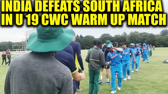 India beats South Africa by 189 runs in U-19 world cup warm up match | Oneindia News