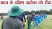 Under 19 World Cup: India beat South Africa by 189 runs in Warm up match |  वनइंडिया हिंदी
