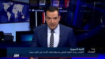 تقرير: الرئيس السوري بشار الأسد رفض بناء قواعد عسكرية ايرانية في سوريا خشية ضربات اسرائيلية