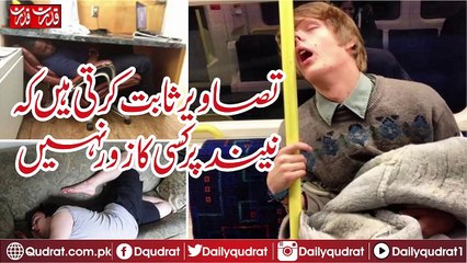 Hilarious Times People Were Caught Sleeping