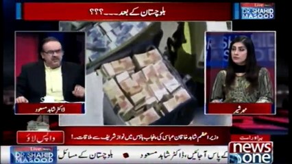 Main Shahab Ap Dabardoos Hogaye Hain.. Dr.Shahid Masood Nay NawazSh