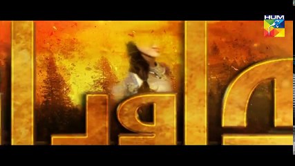 Alif Allah Aur Insaan E38 9 January 2018