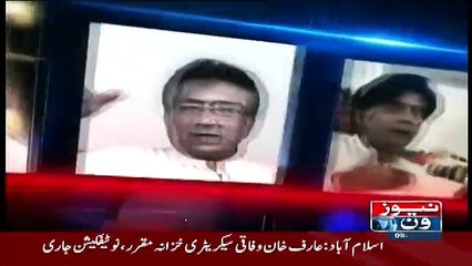 Live With Dr Shahid Masood – 9th January 2018