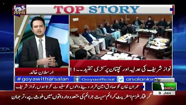 GOYA with Arsalan Khalid – 9th January 2018