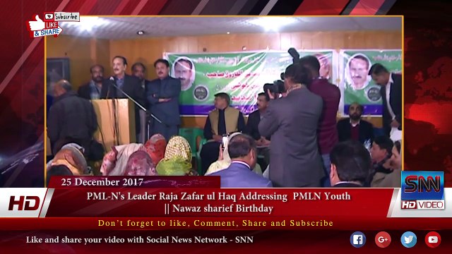 PML-N's Leader Raja Zafar ul Haq Addressing PMLN Youth || Nawaz sharief Birthday