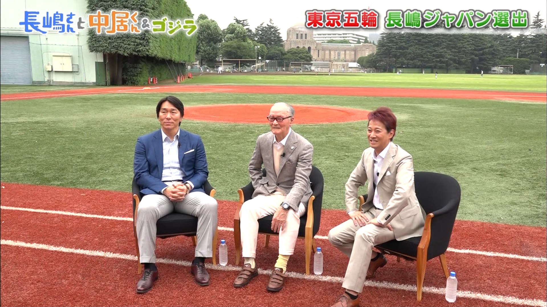17 12 28 長嶋茂雄 中居正広 松井秀喜 動画 Dailymotion
