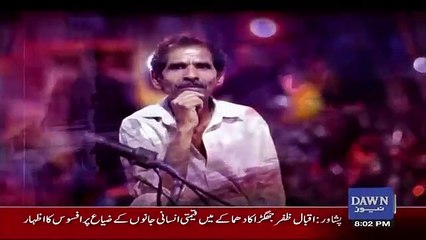Bol Bol Pakistan – 9th January 2018