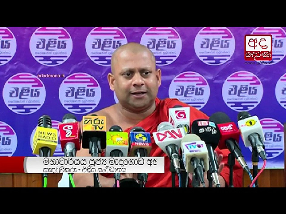 රනිල් නැති උනොත් රට බෙදලා හමාරයි..... බෙඳුම්වාදී ව්‍යවස්ථාව සම්මත කර ගන්න රනිල් ගලවා ගැනිමේ ජාත්‍යන්තර මෙහෙයුමක්...