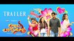 Babu Baga Busy Theatrical Trailer | Telugu Latest Trailers 2017 | Sri Mukhi, Tejaswi